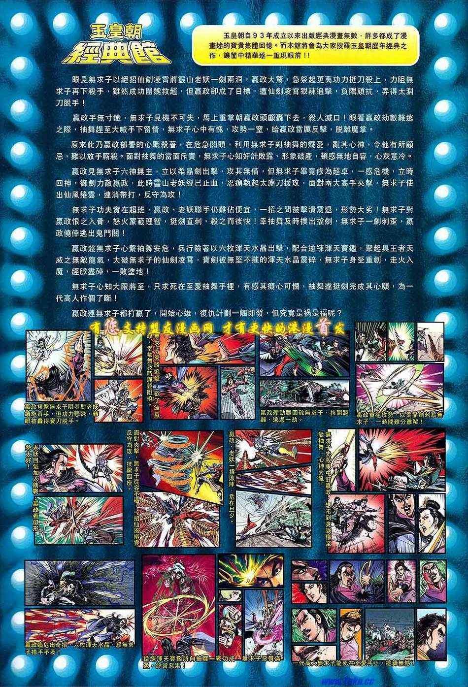 第130回