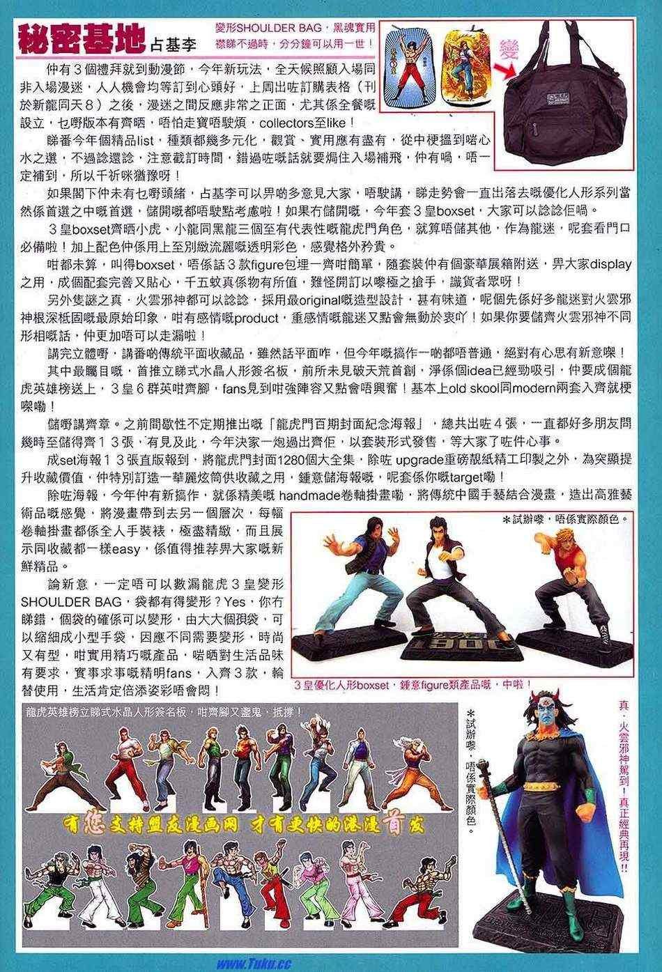 第130回