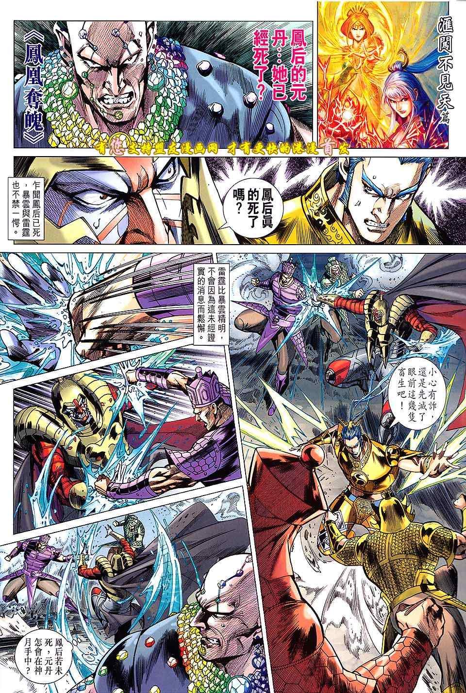 第131回