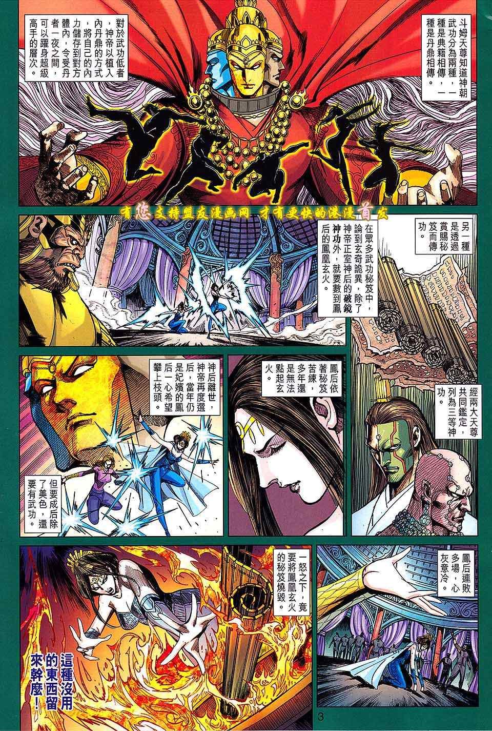 第131回