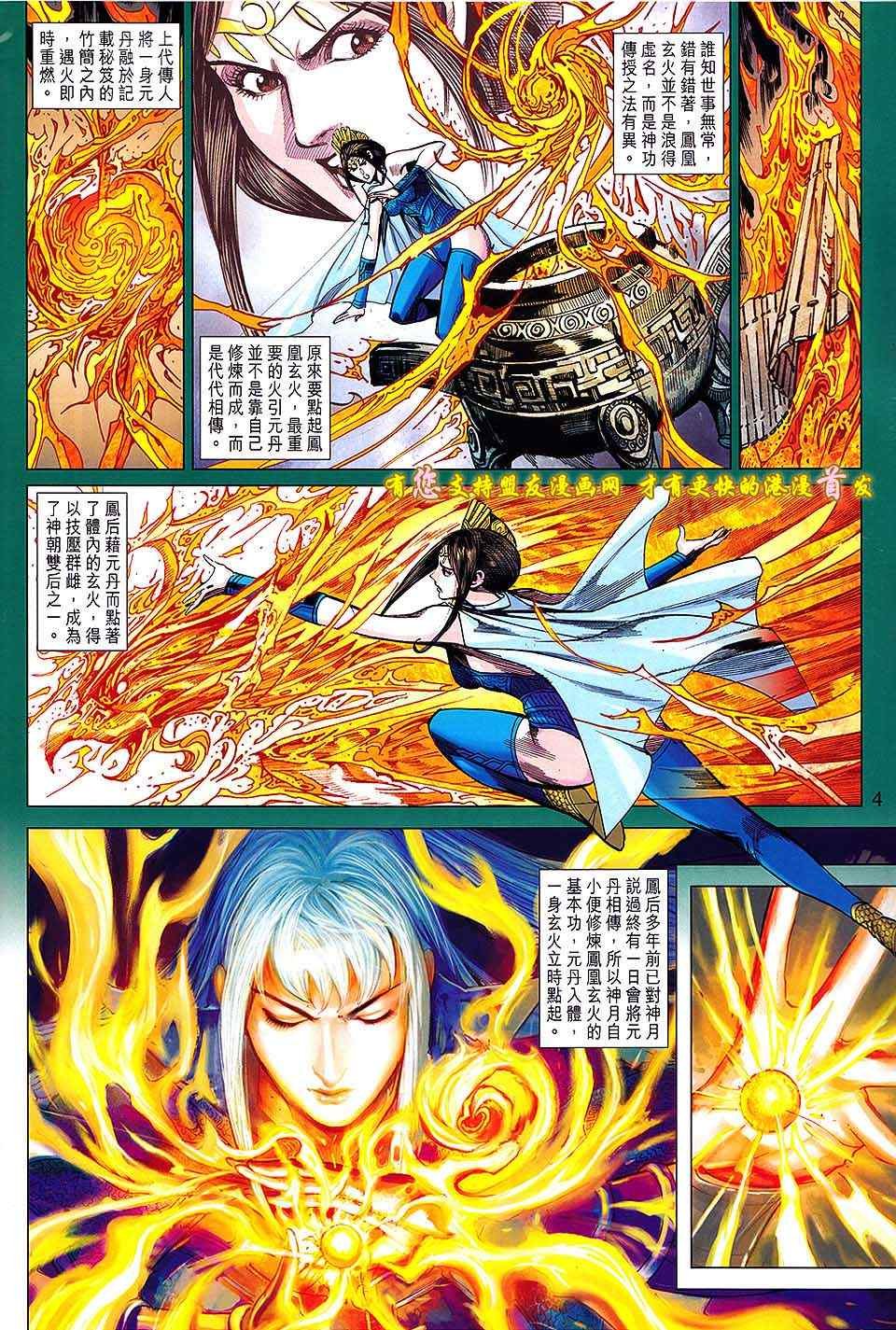 第131回