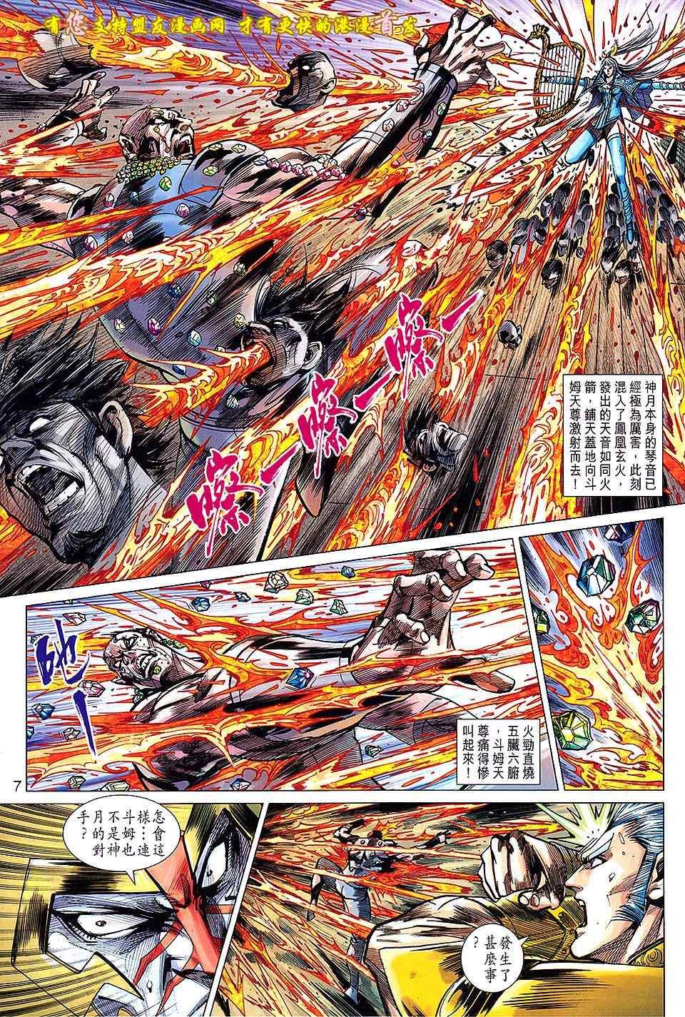 第131回
