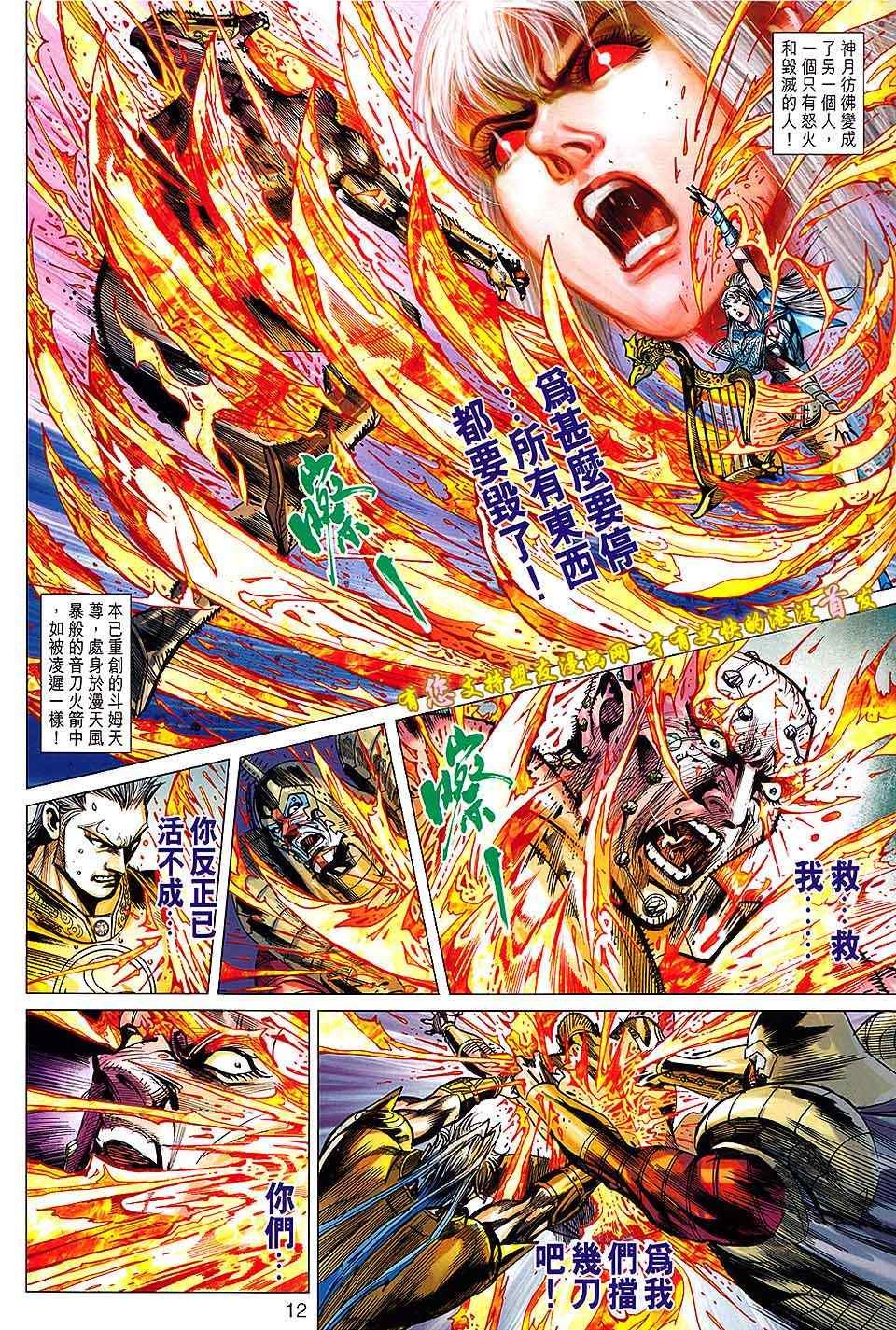 第131回
