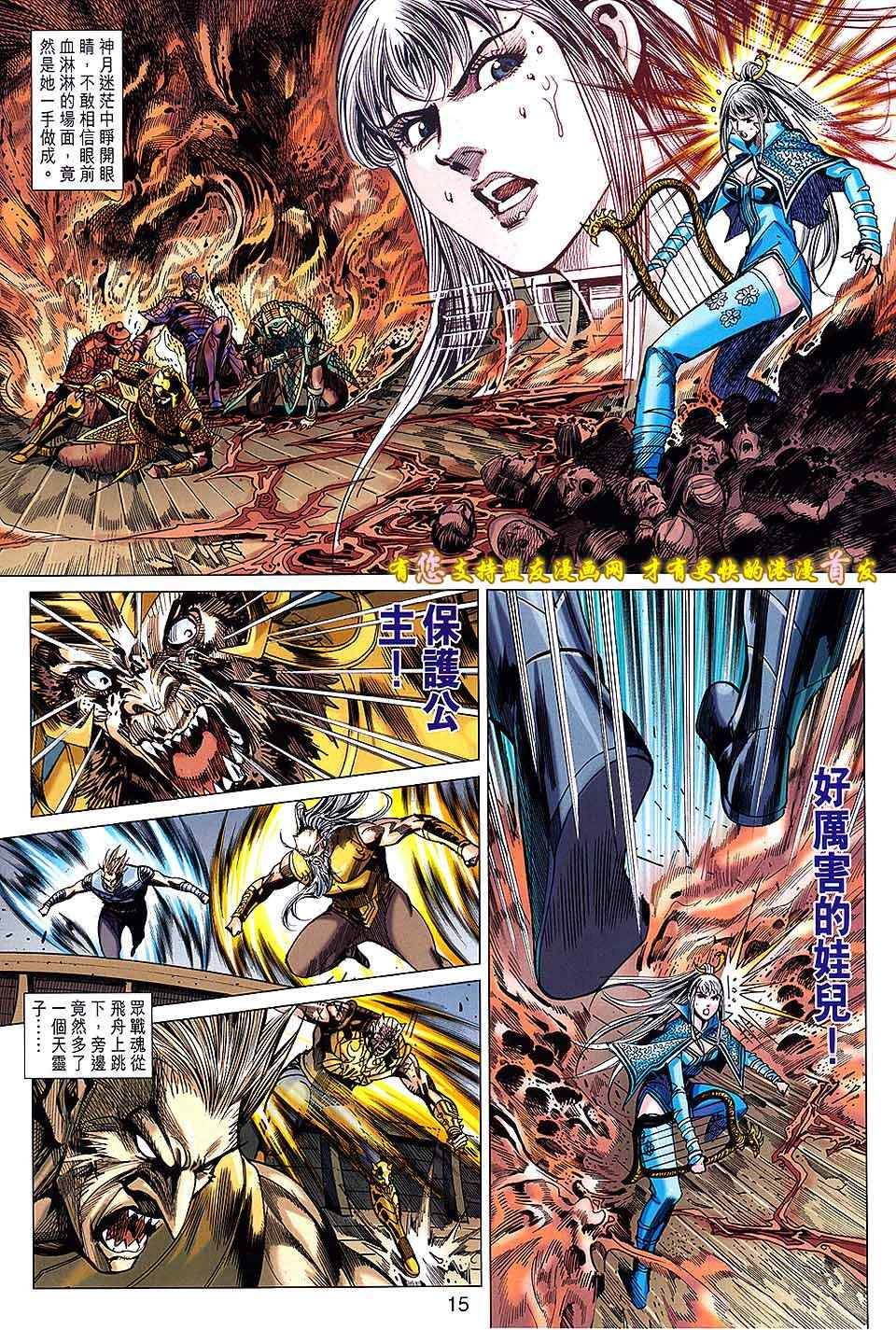 第131回