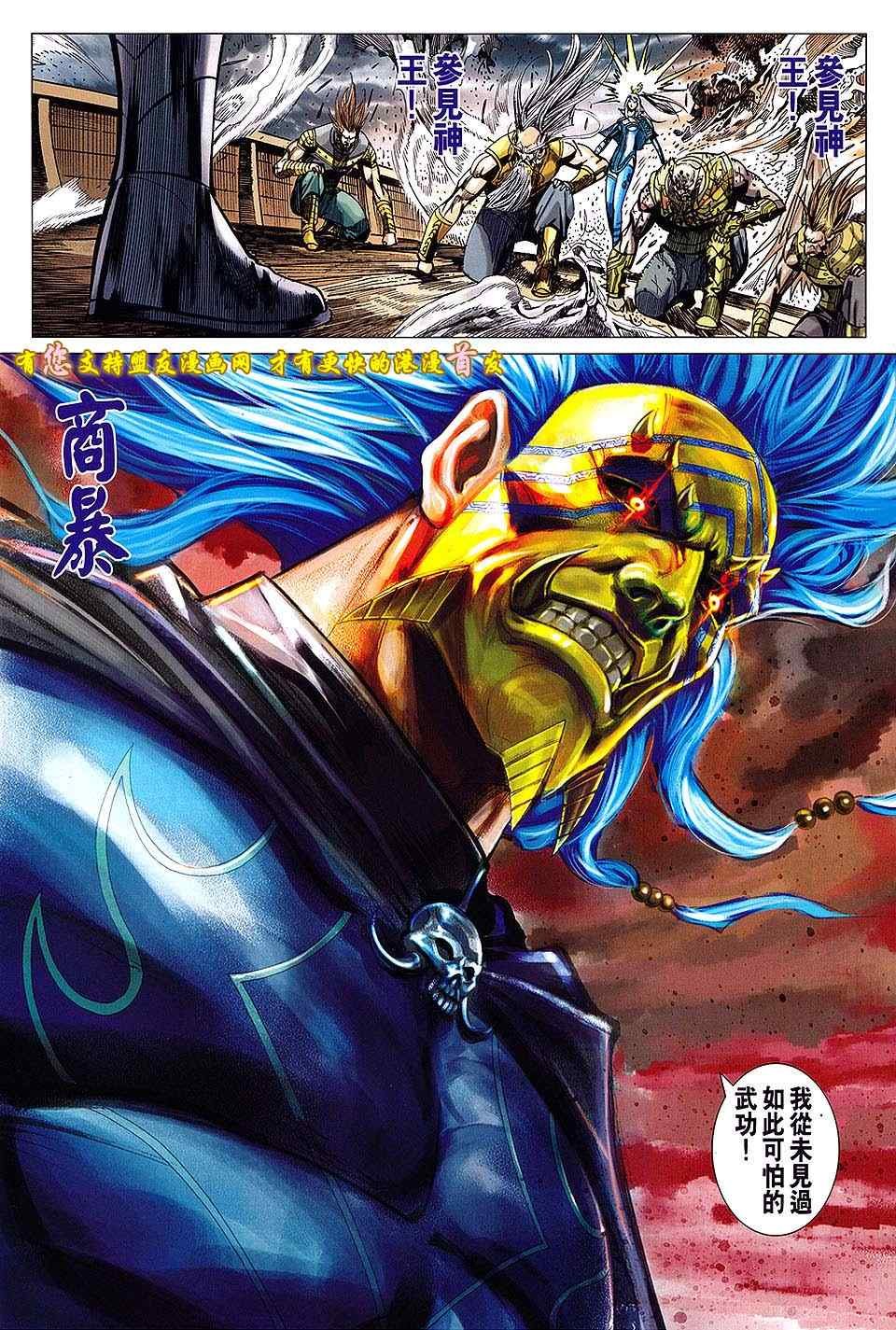 第131回