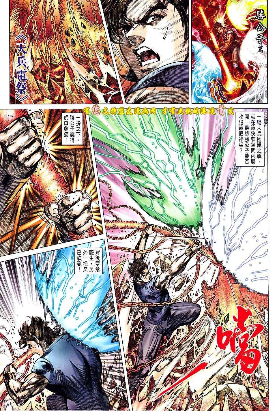 第131回