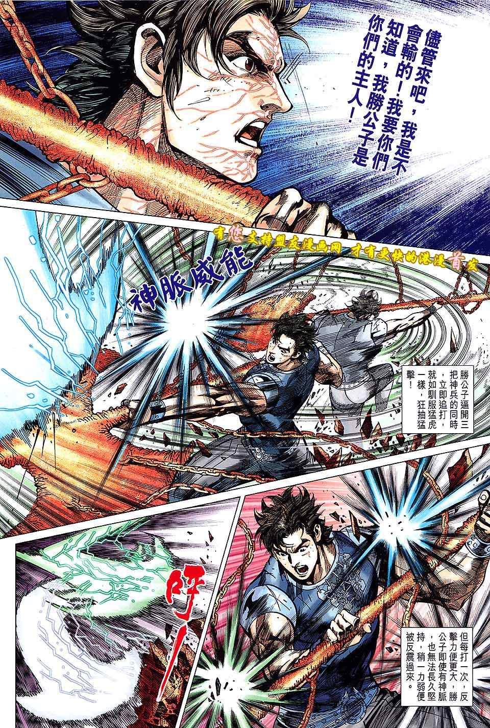 第131回