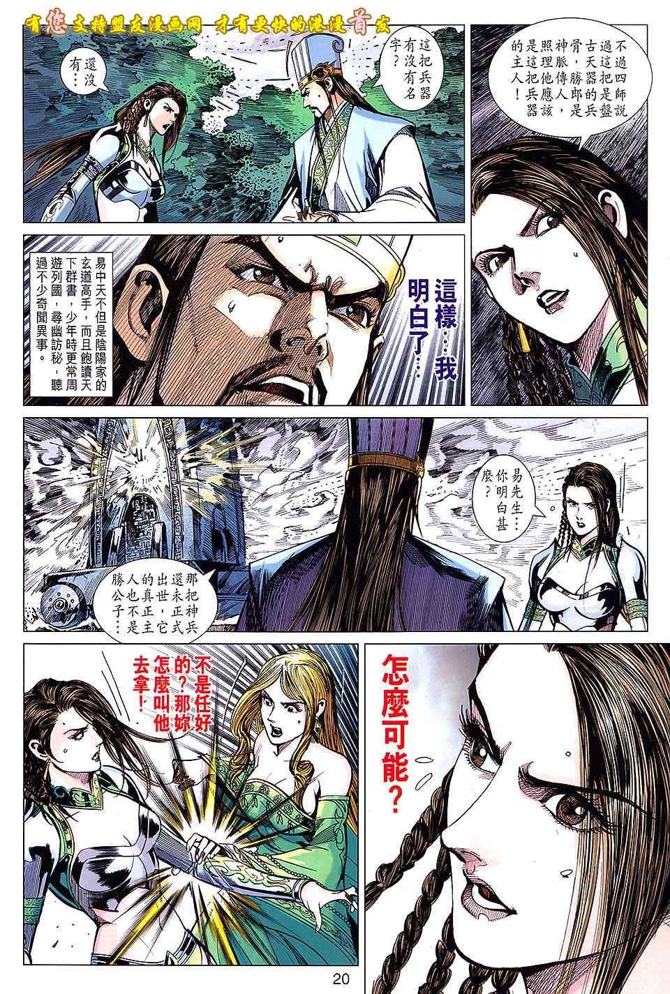 第131回