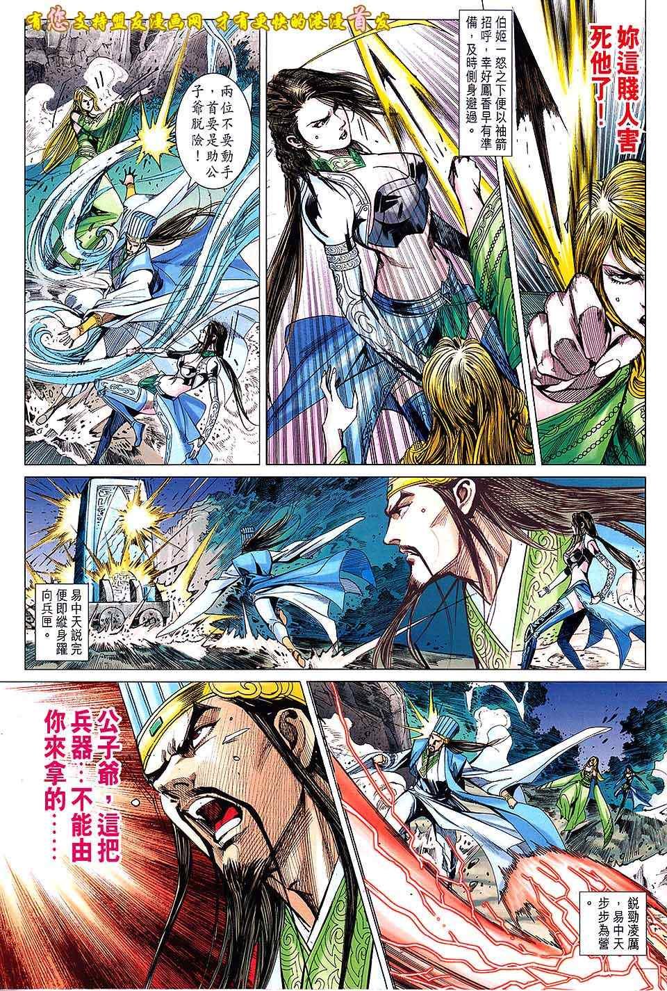 第131回