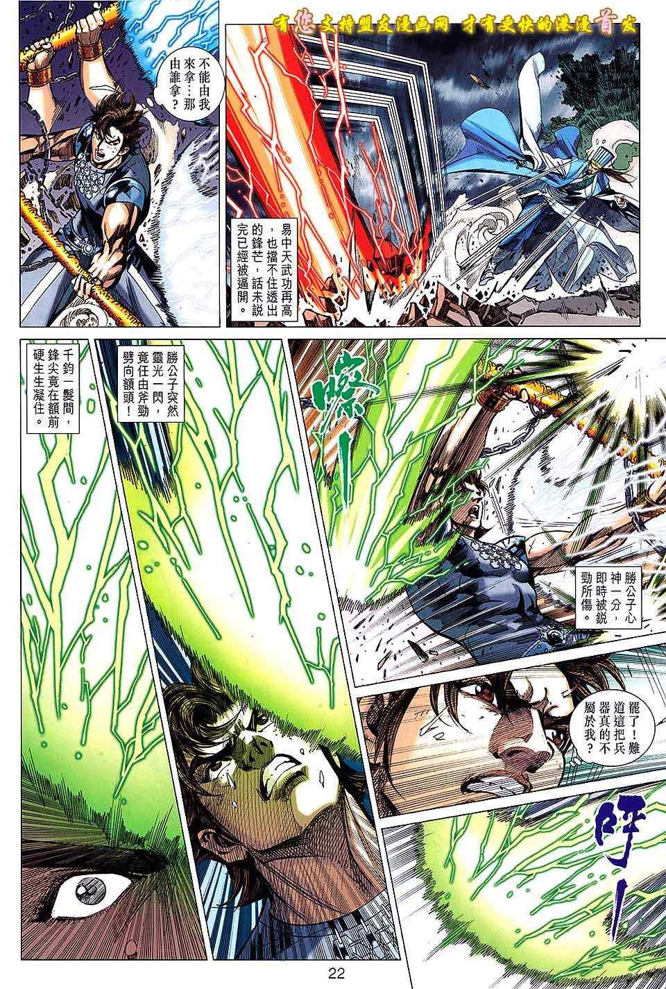 第131回