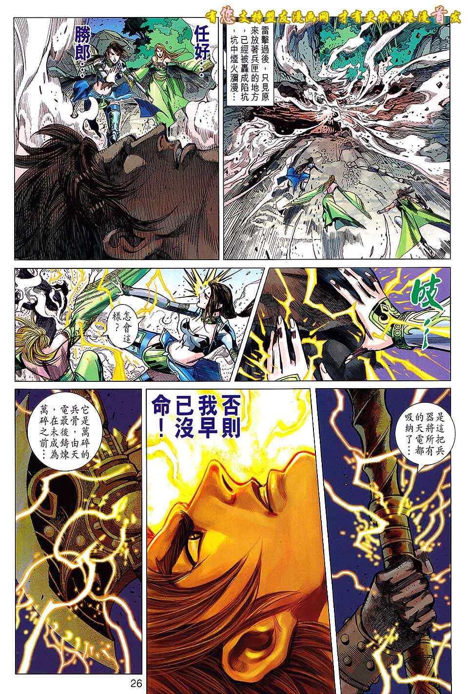 第131回