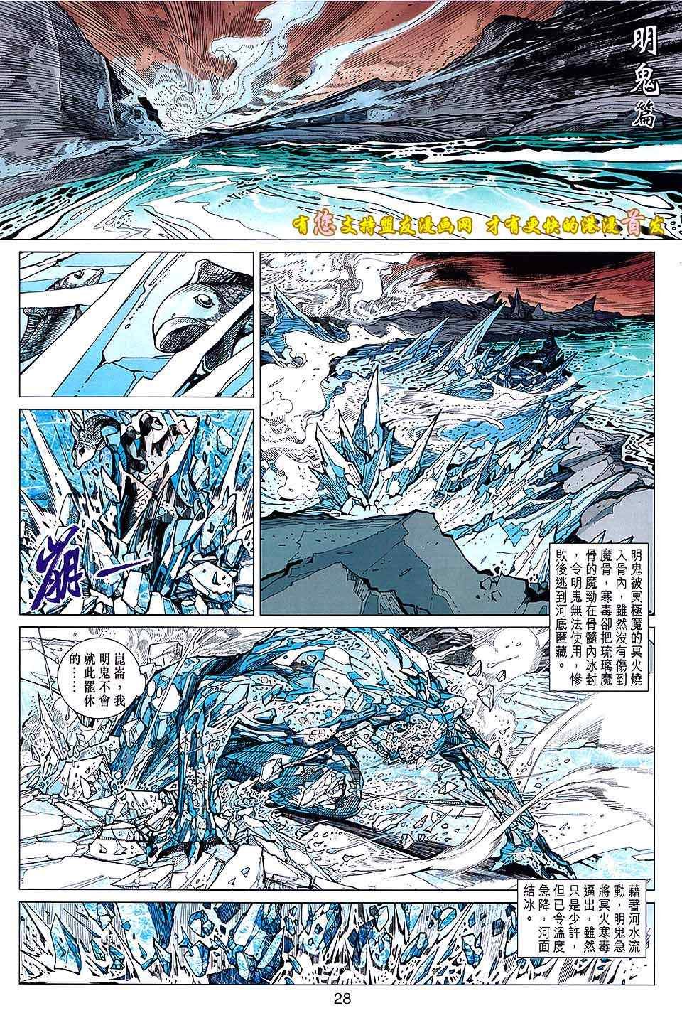 第131回