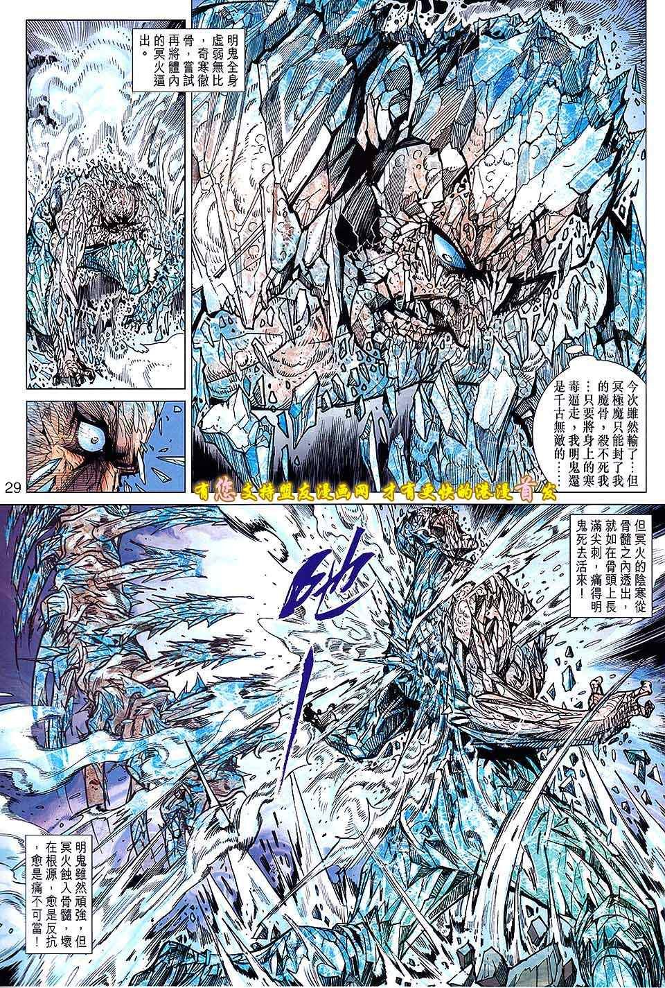 第131回