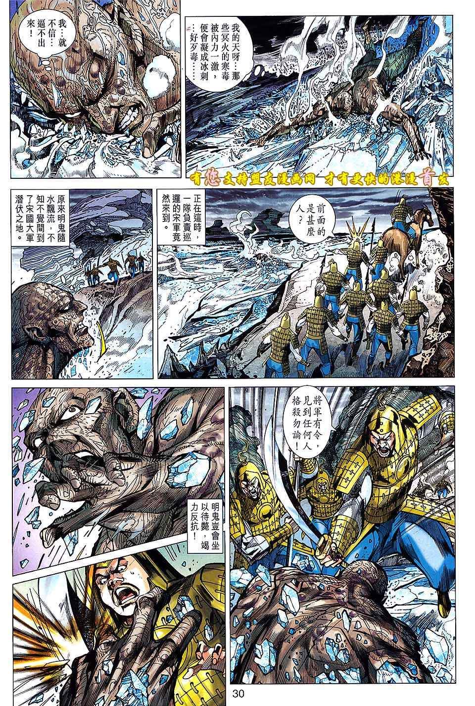 第131回