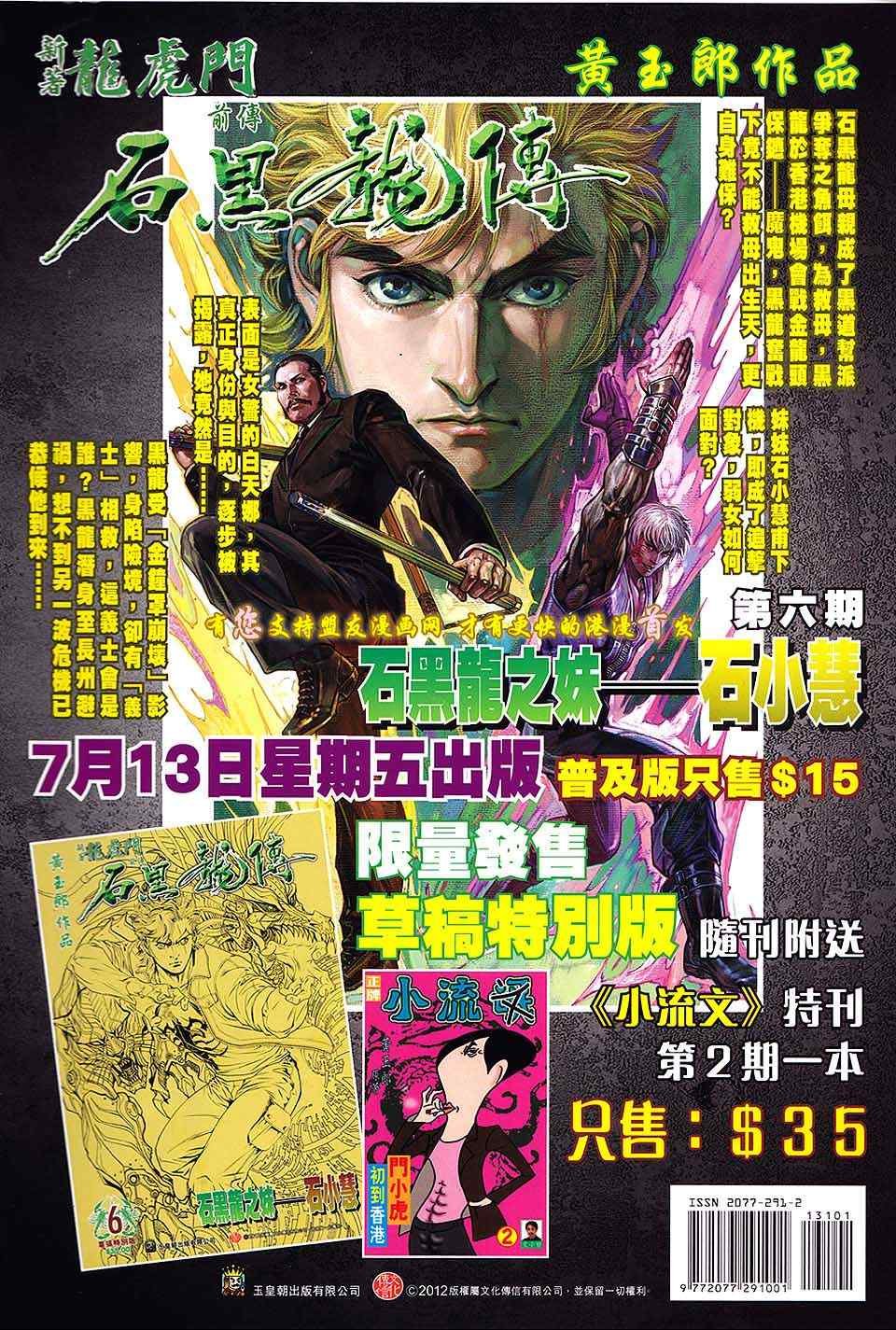 第131回
