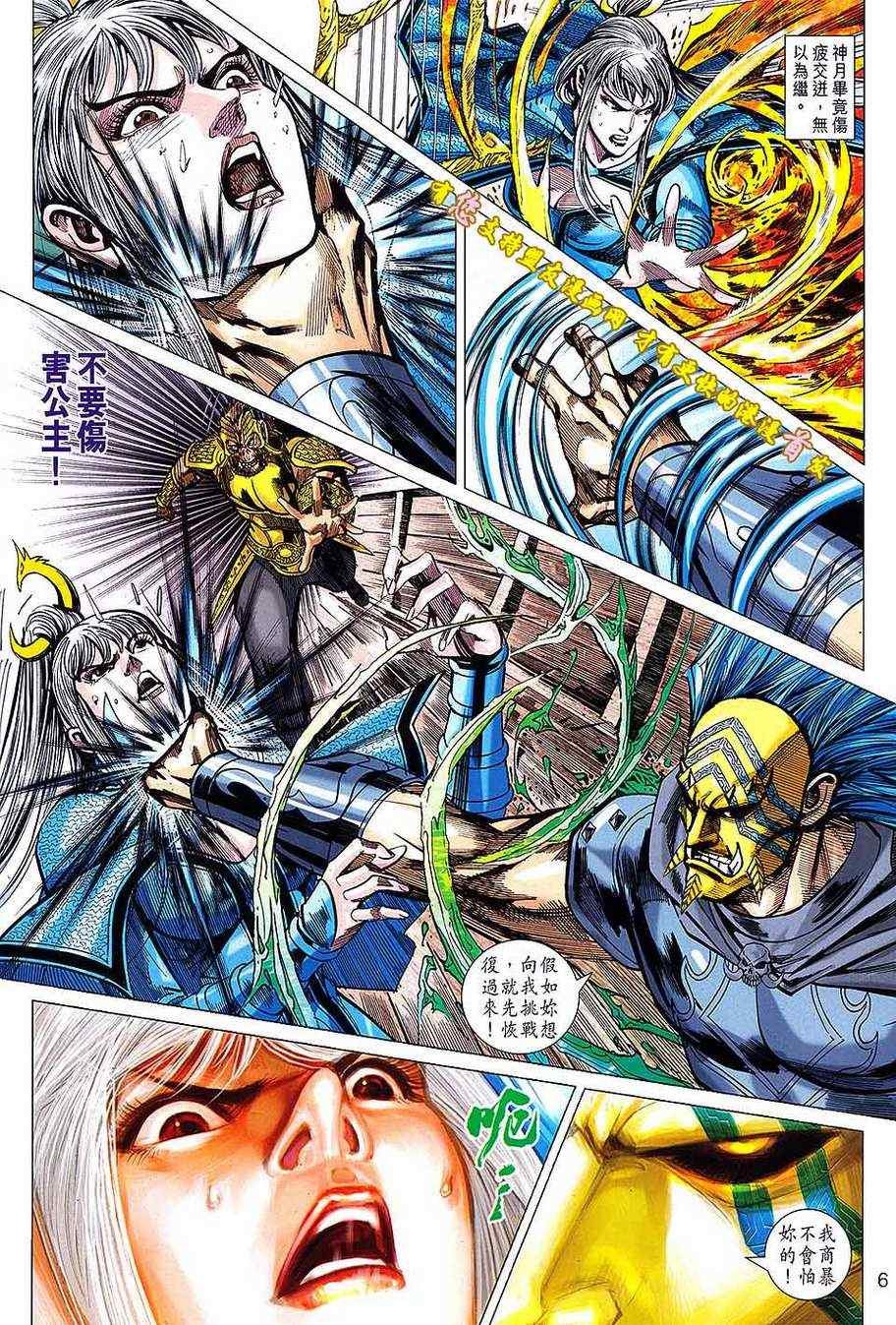 第132回