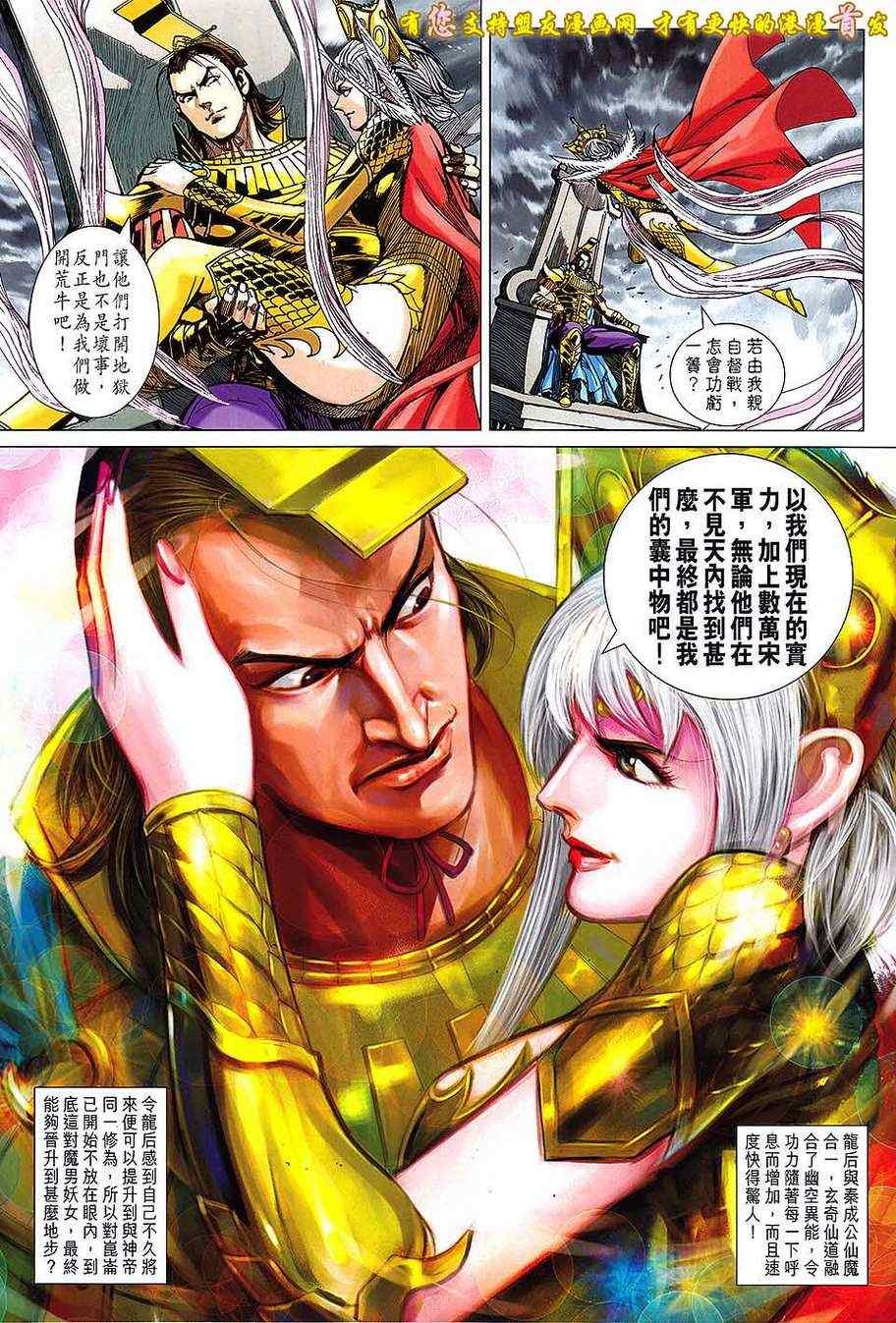 第132回