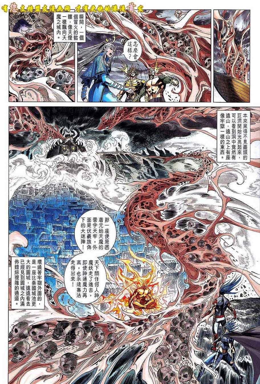 第132回