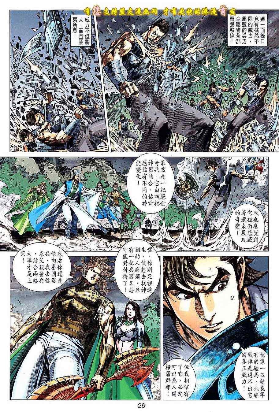 第132回