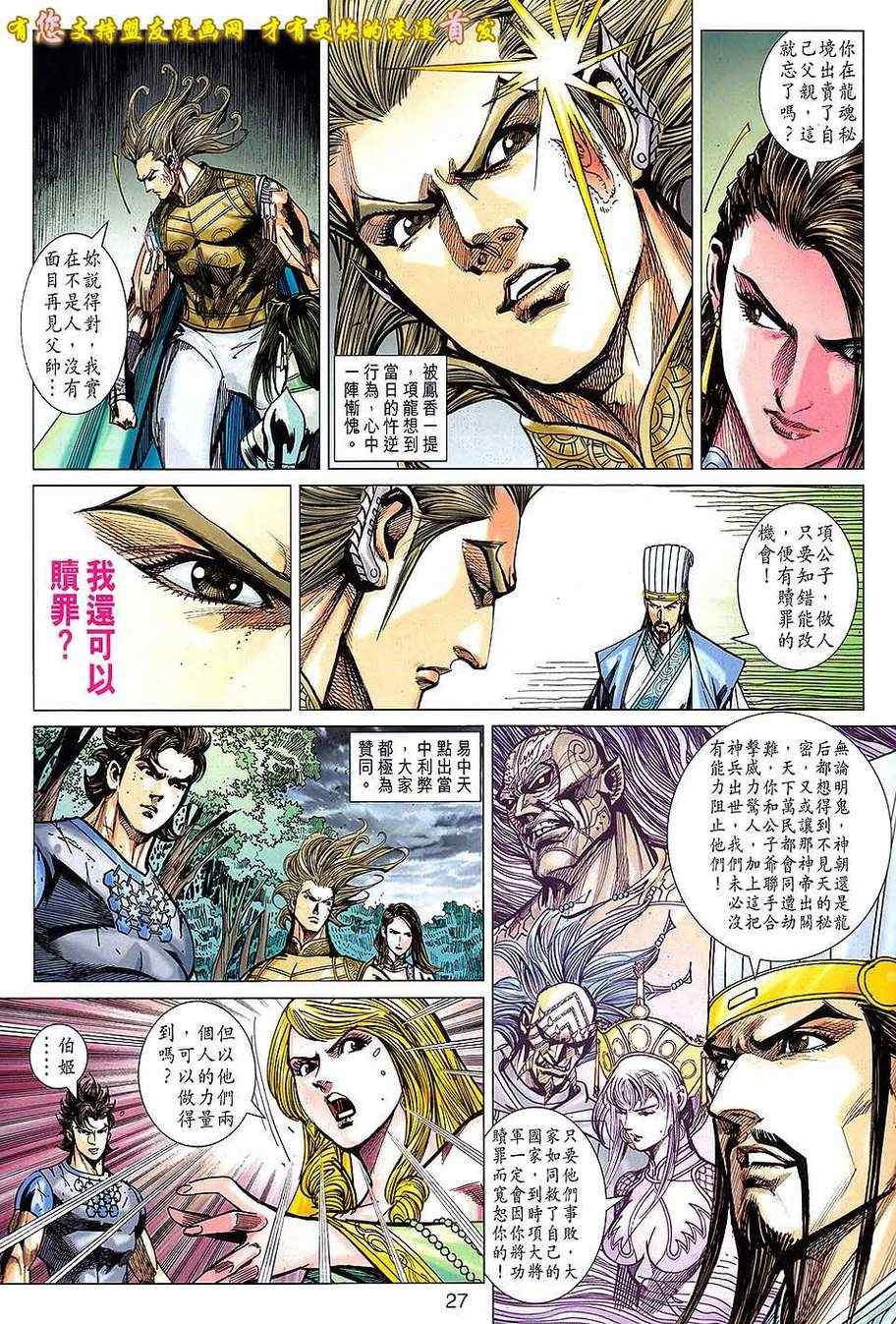 第132回