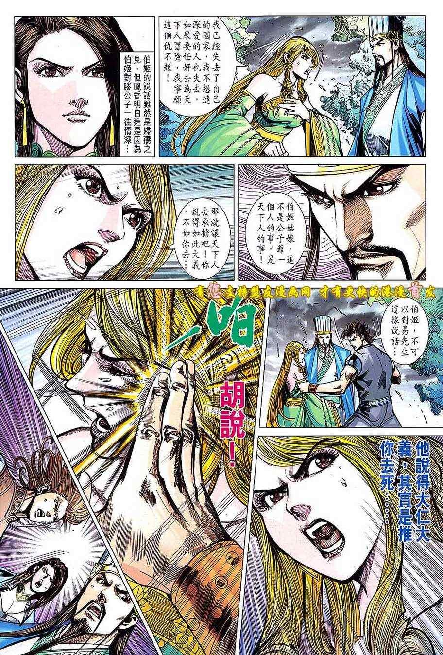 第132回