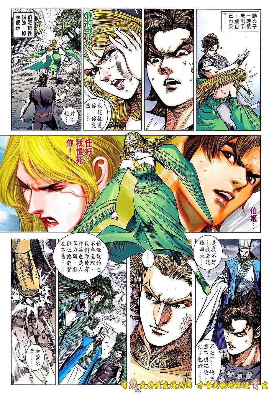 第132回