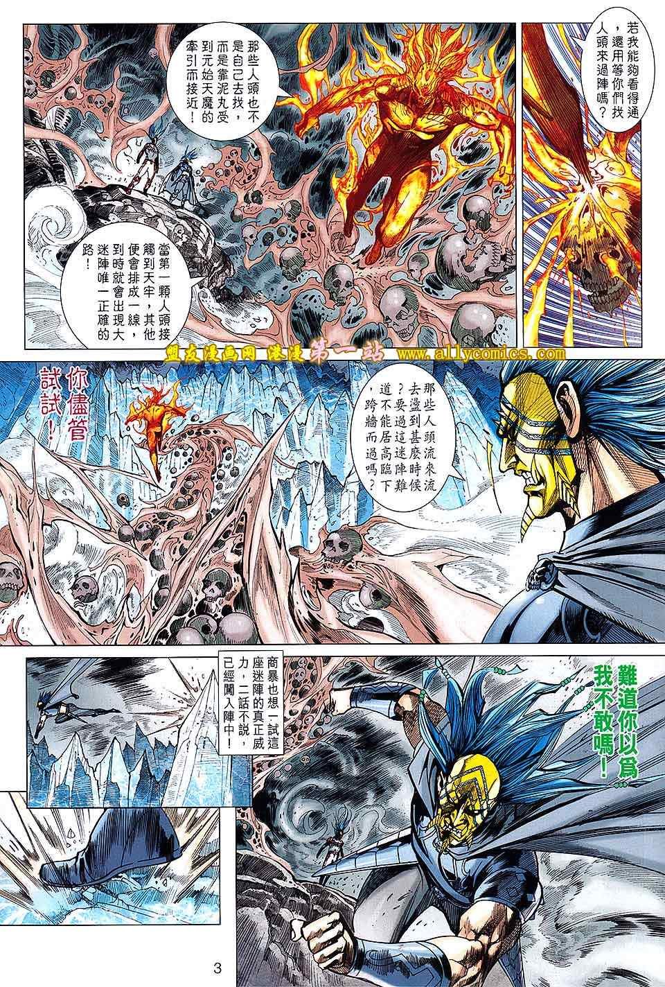 第133回