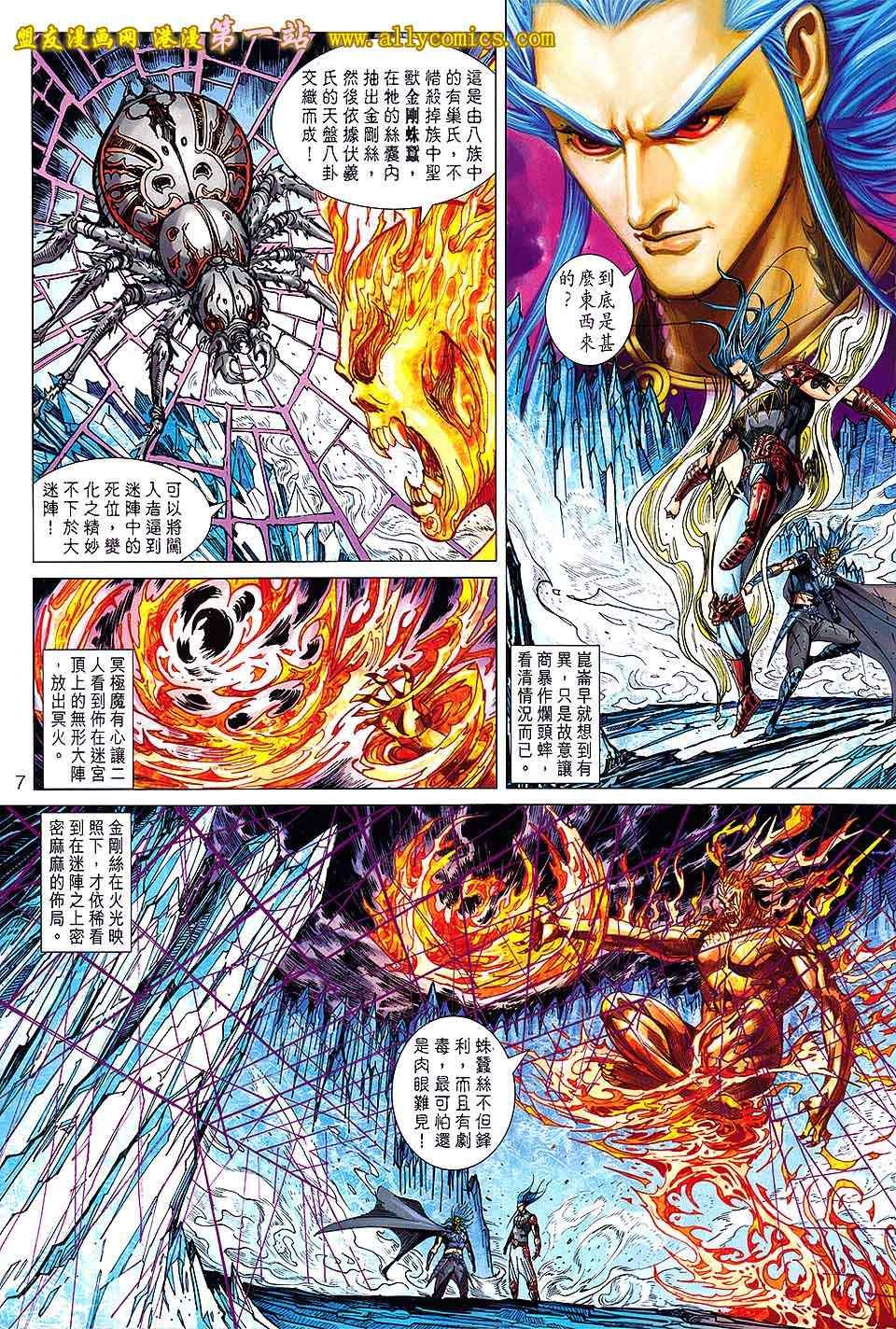 第133回