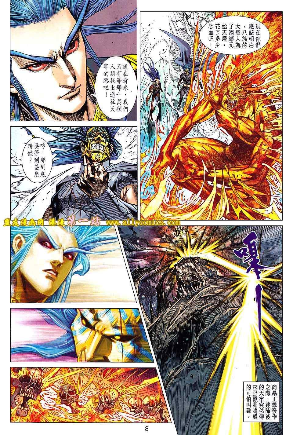 第133回