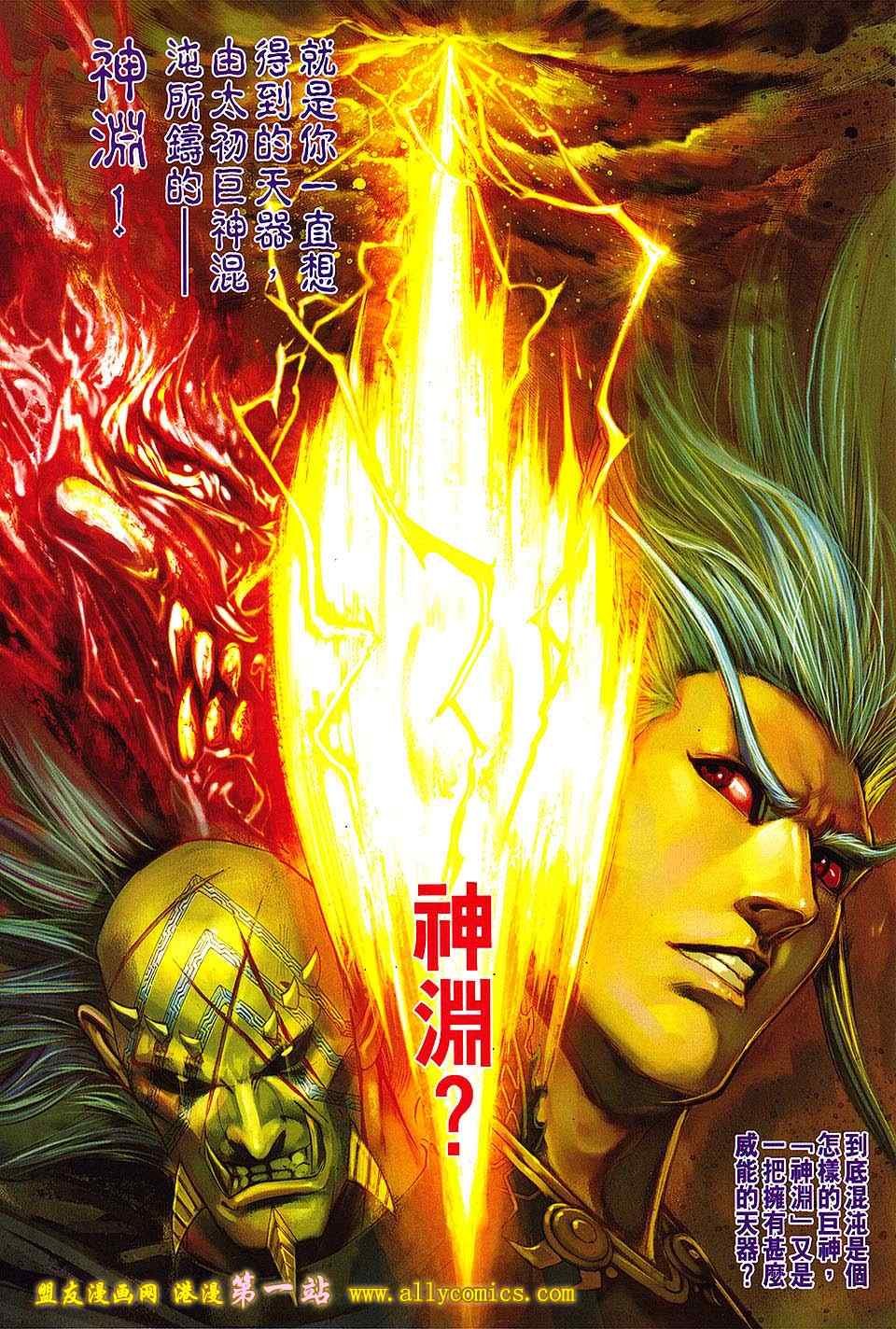 第133回