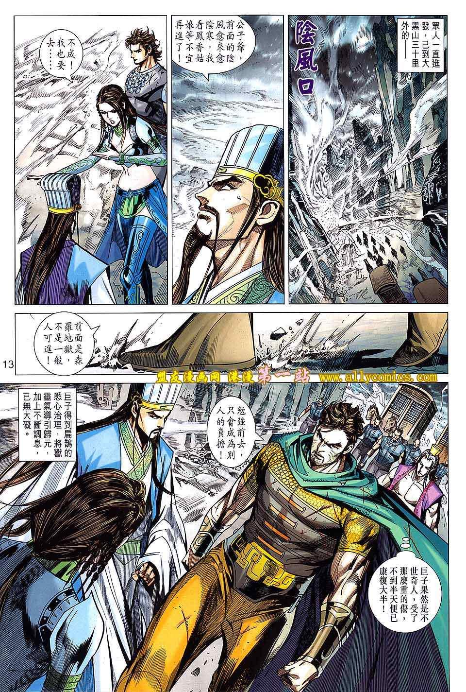 第133回