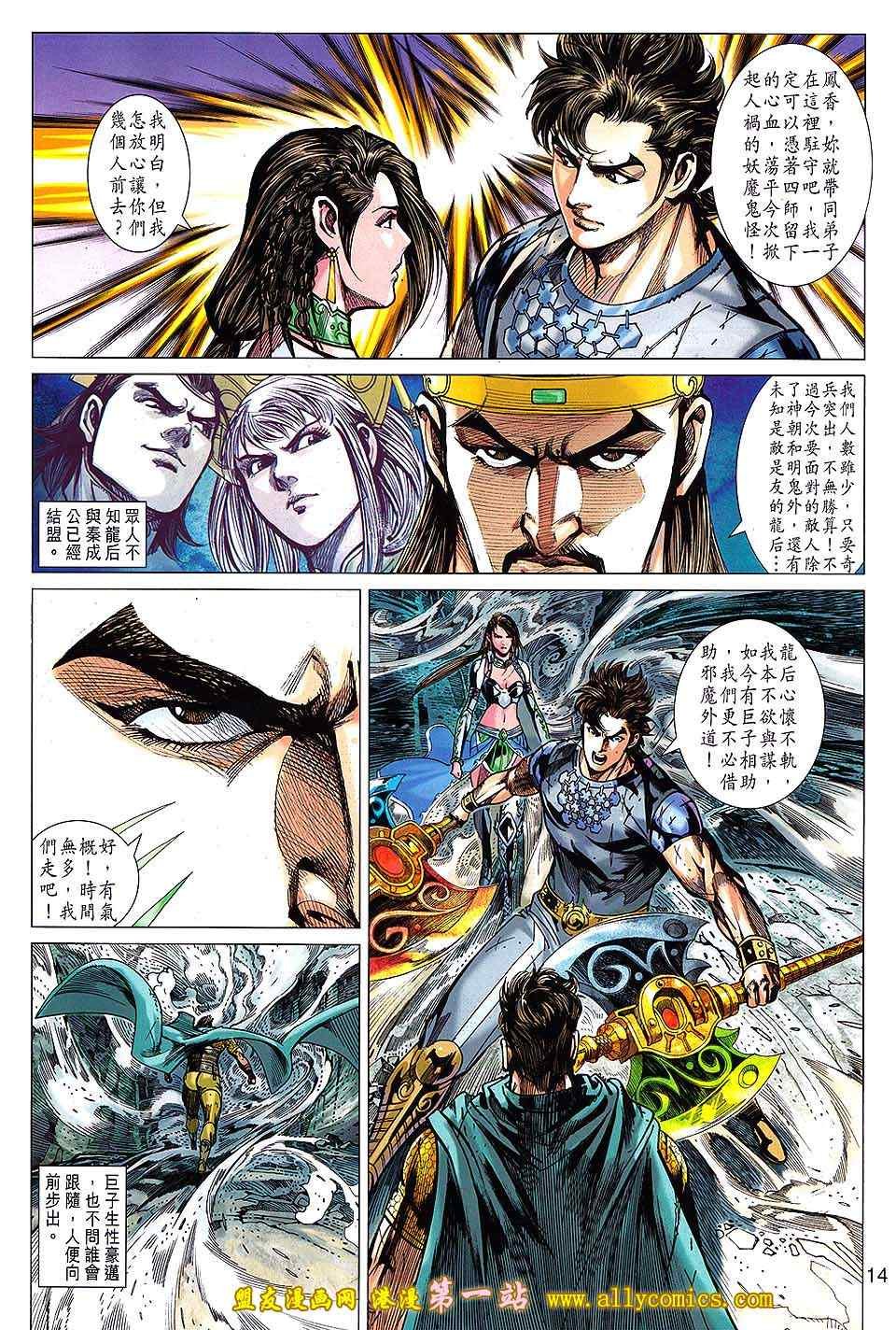 第133回