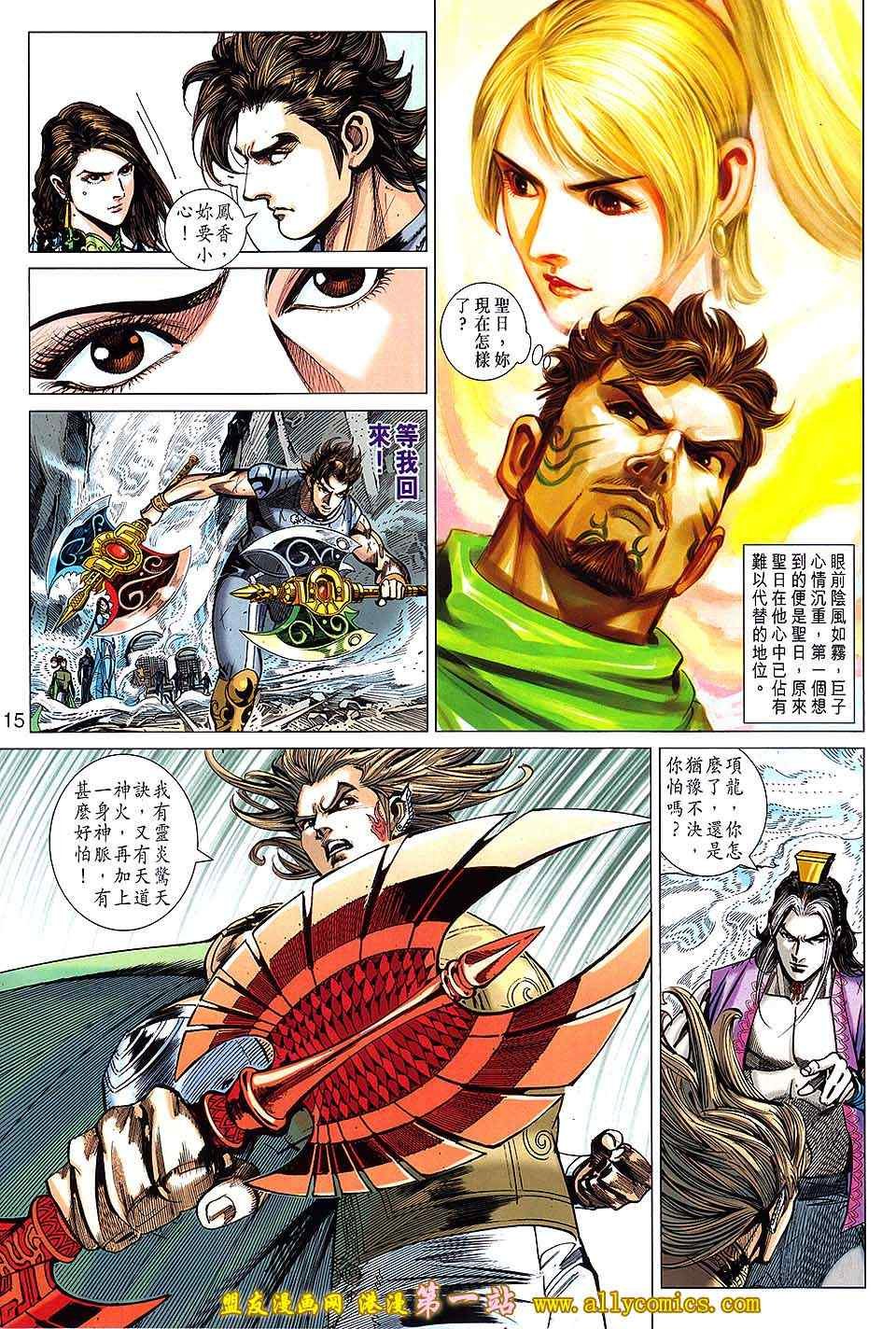 第133回