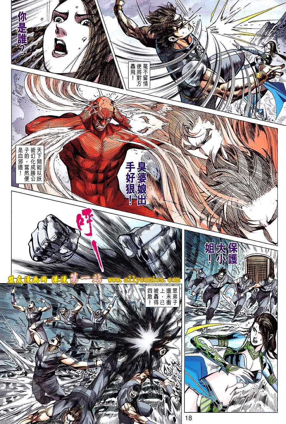 第133回