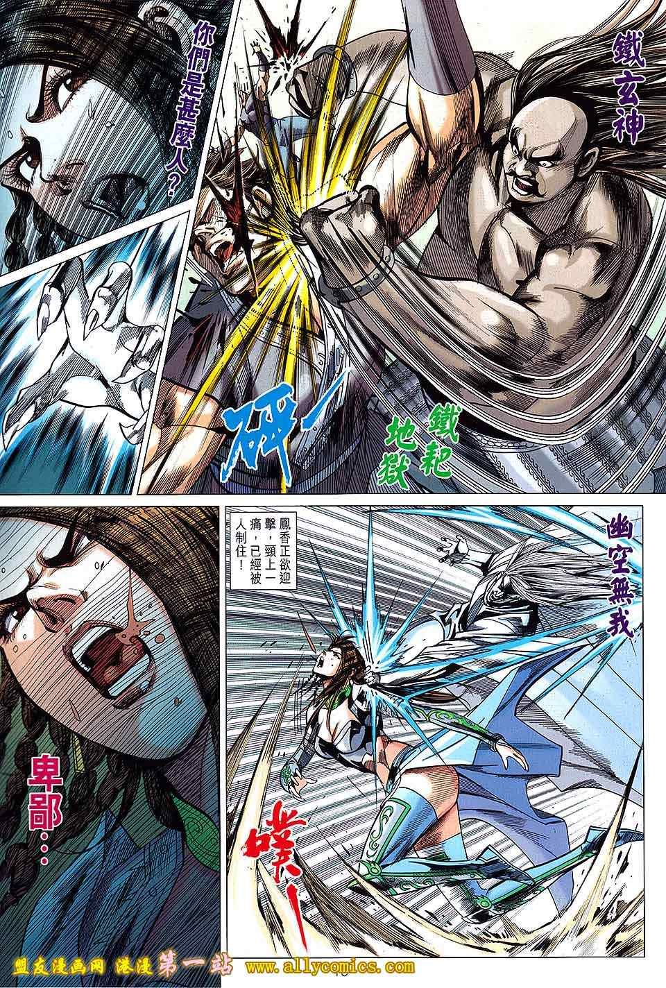 第133回