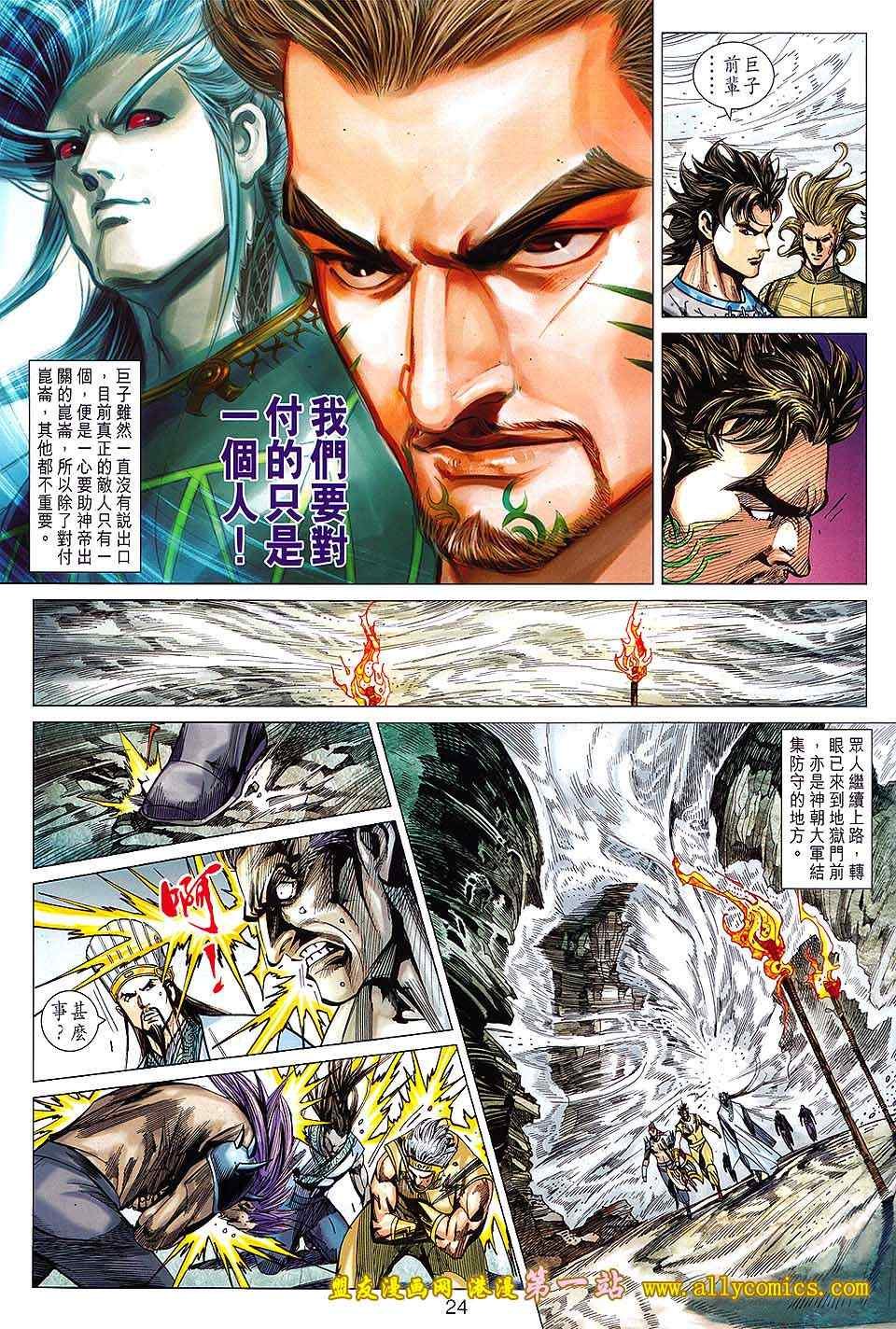 第133回