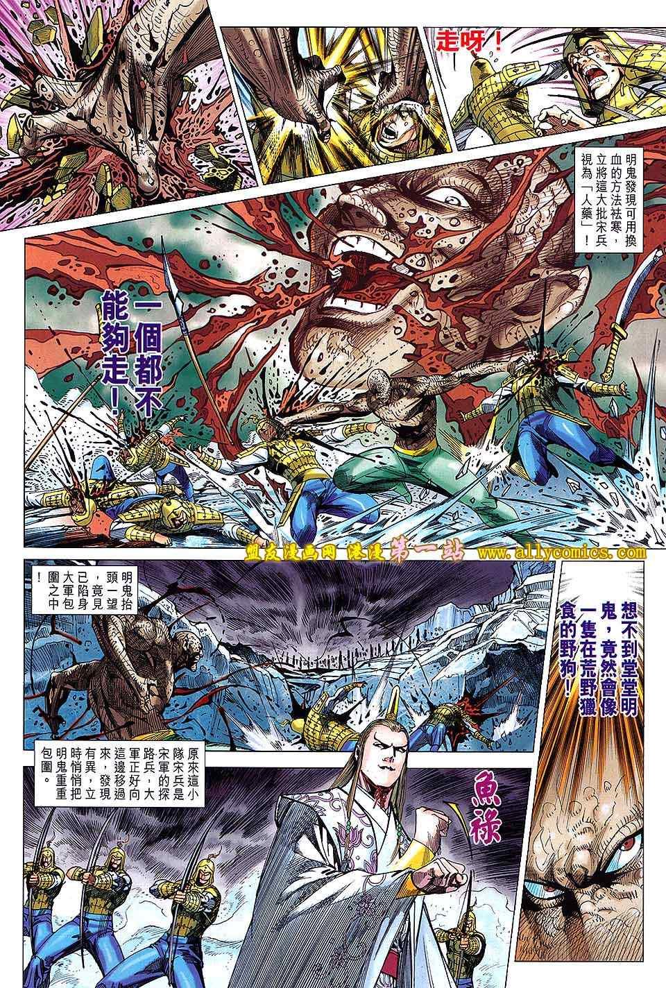 第133回