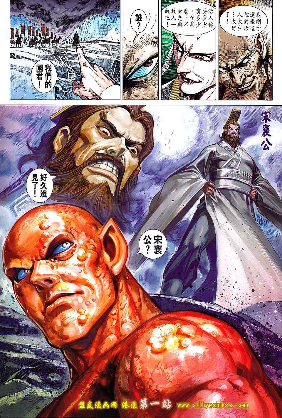 第133回