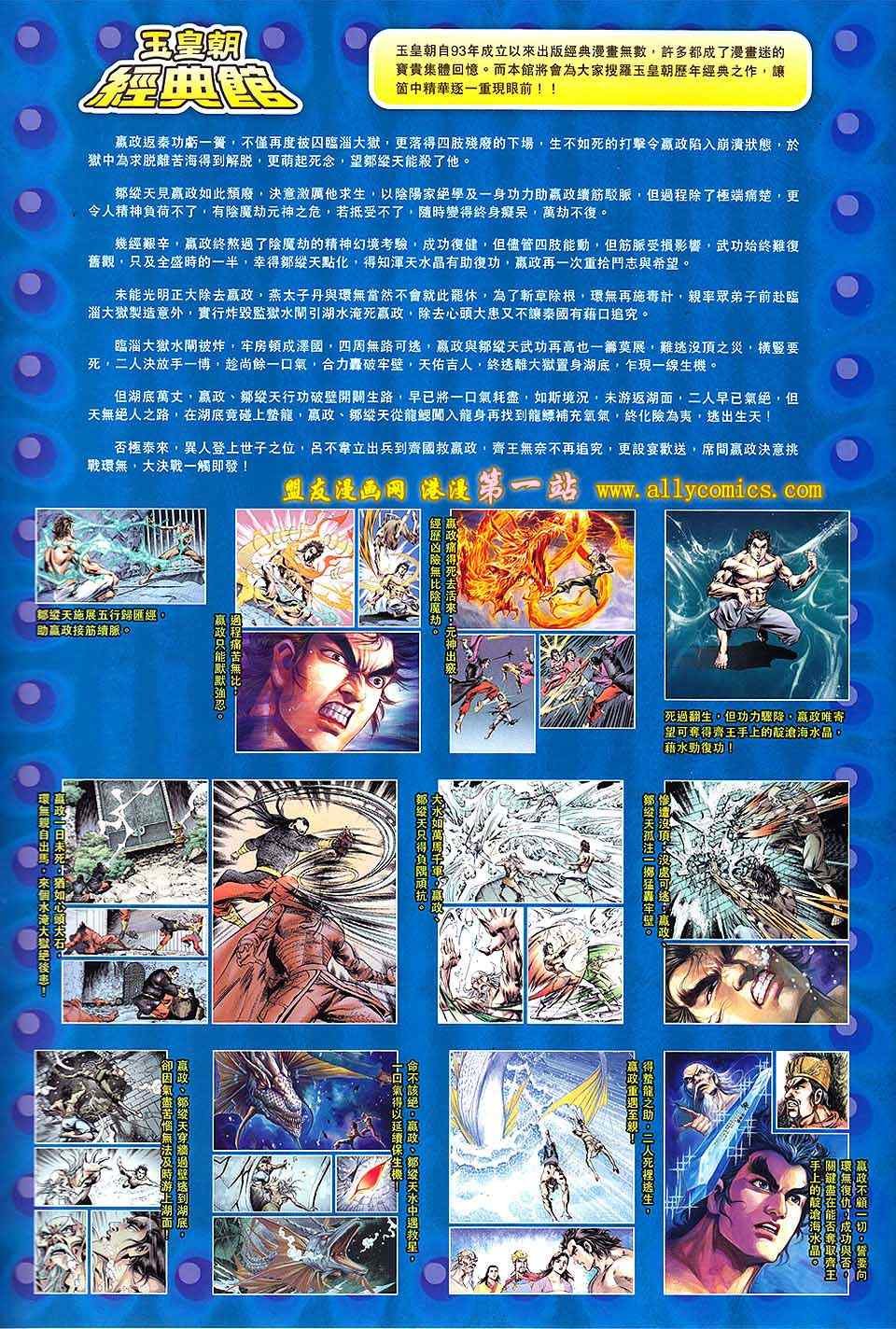 第133回