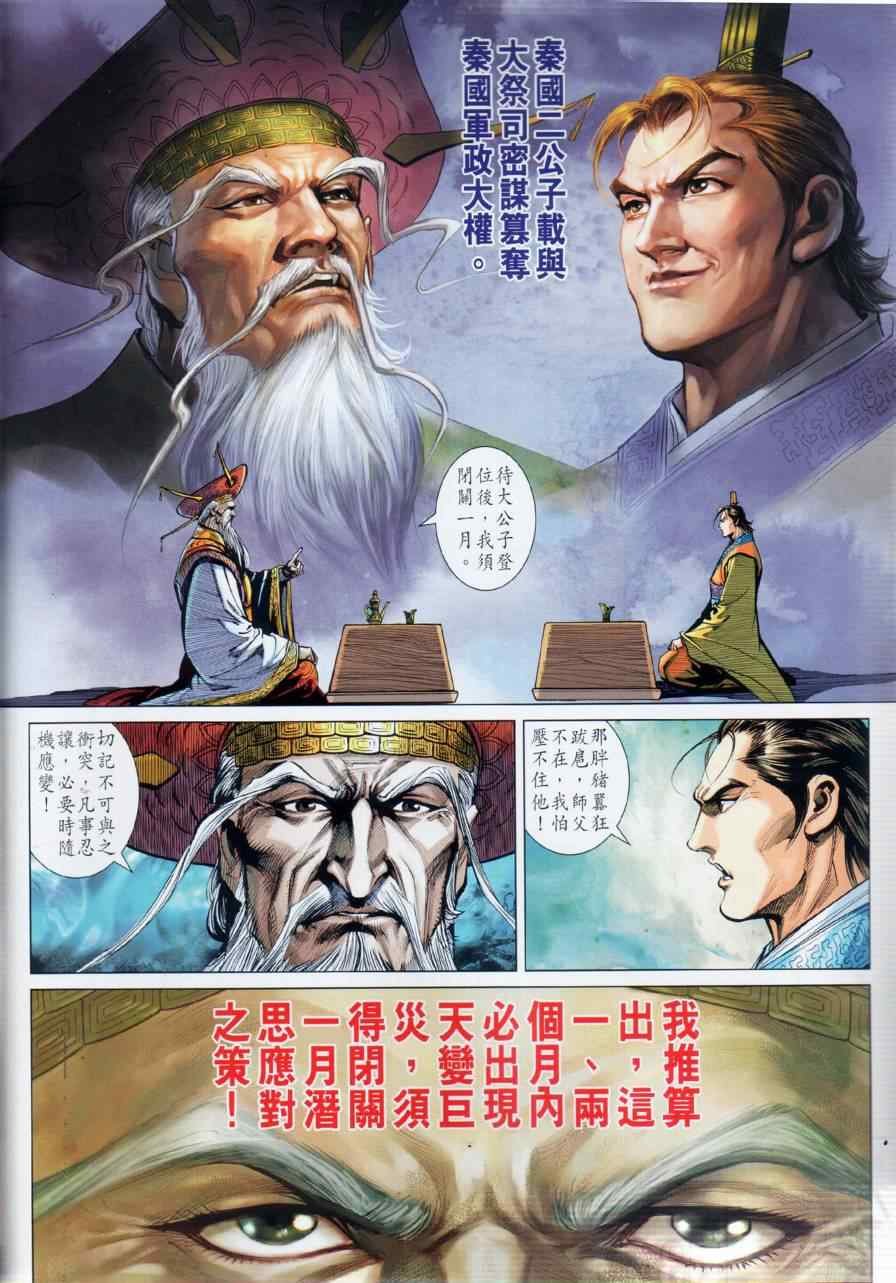 第13回