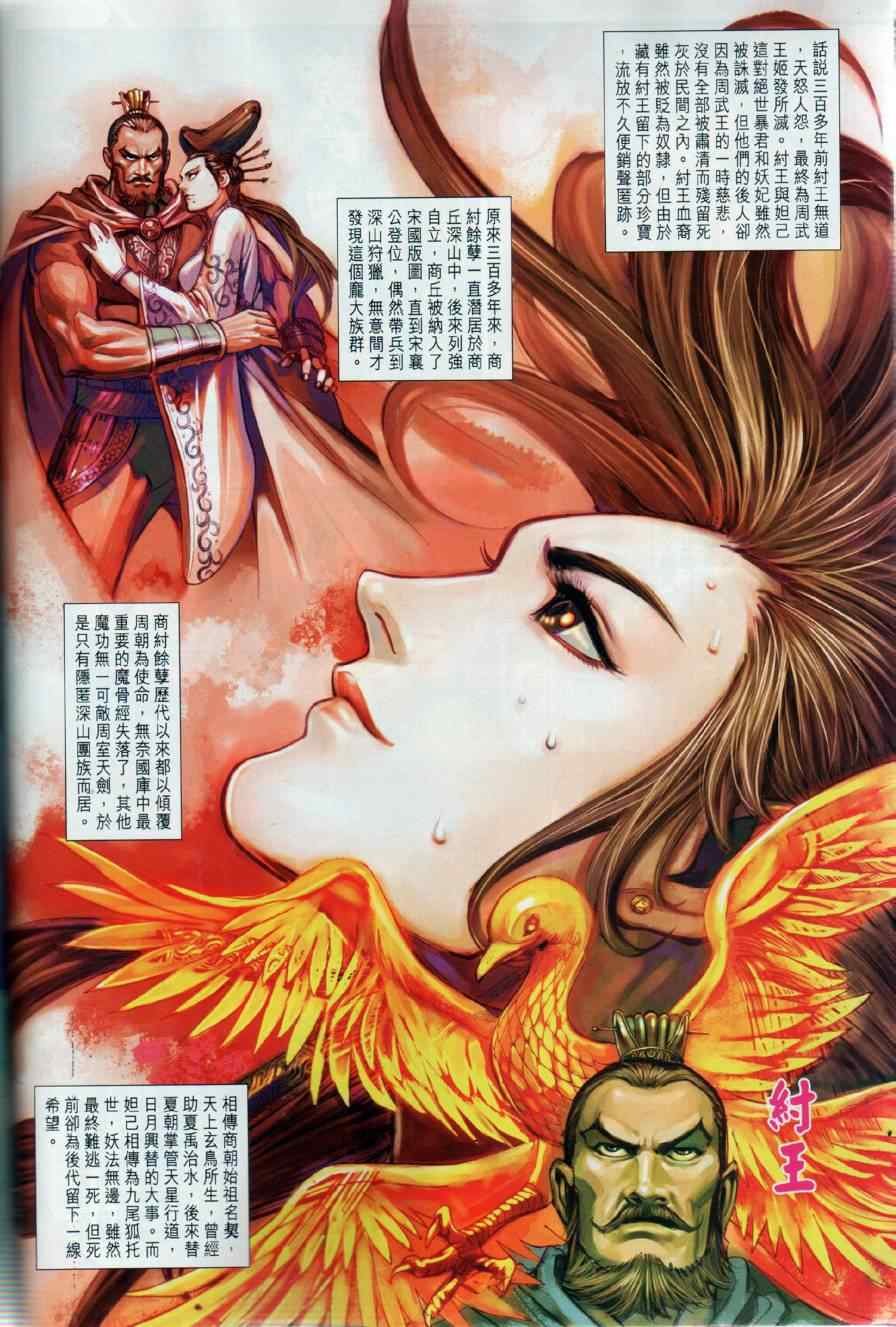 第13回