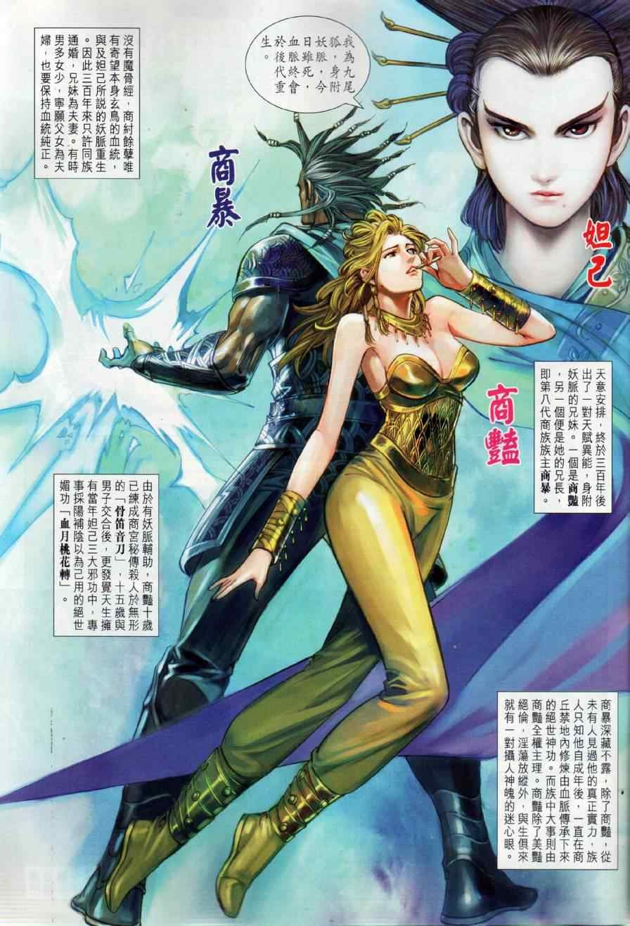 第13回