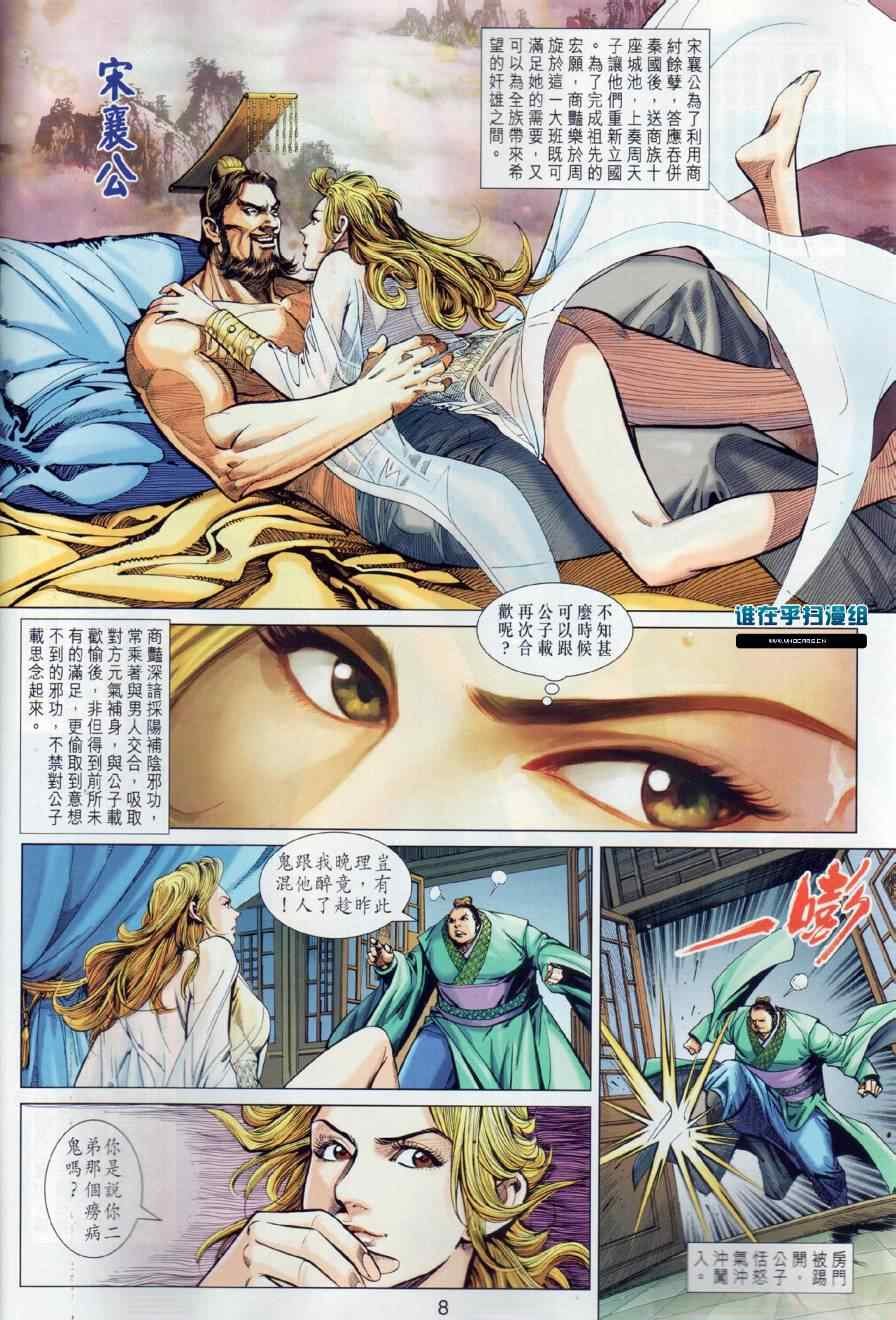 第13回