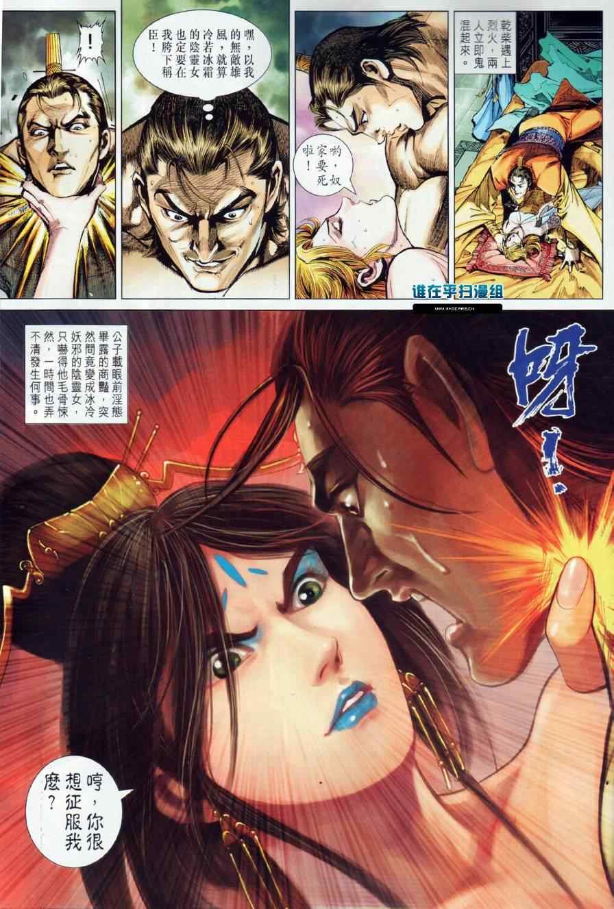 第13回