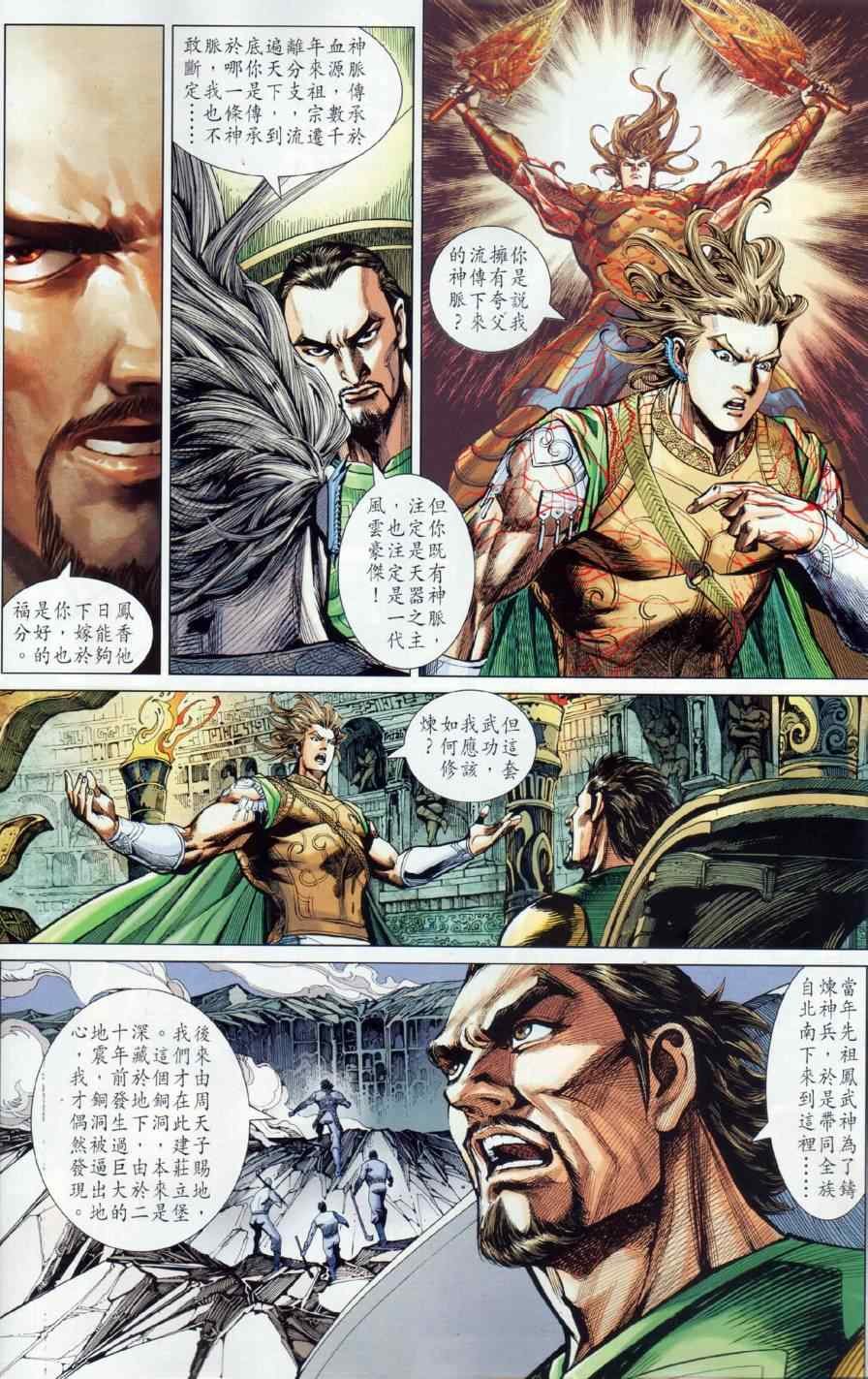 第13回