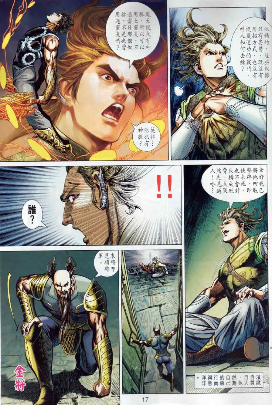 第13回