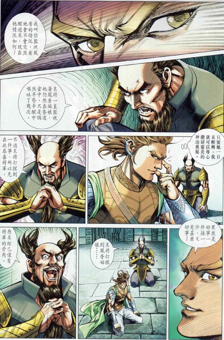 第13回