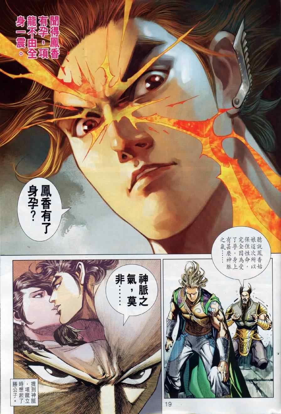 第13回