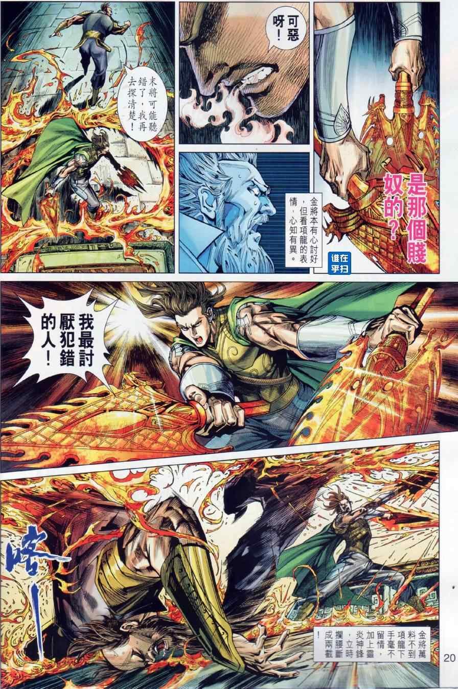 第13回
