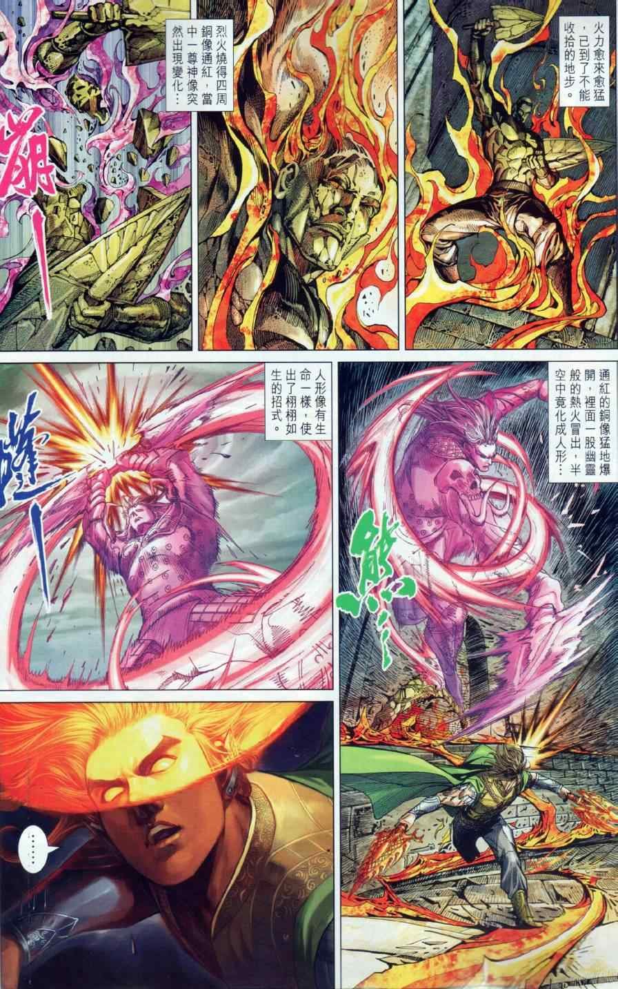 第13回